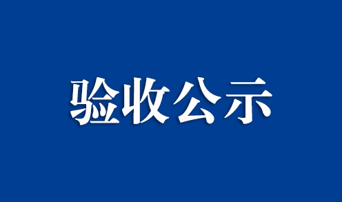 江蘇易實(shí)精密科技股份有限公司汽車(chē)高壓連接器